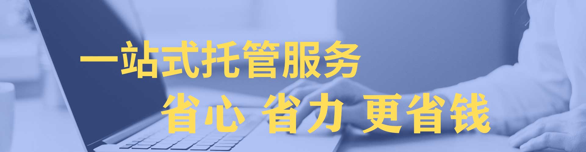 冠县百度推广开户