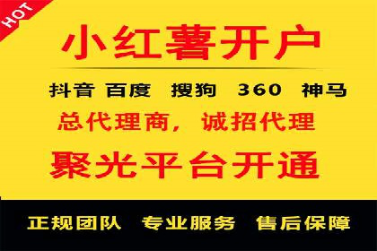 科技公司如何利用SEM服务提升产品曝光度