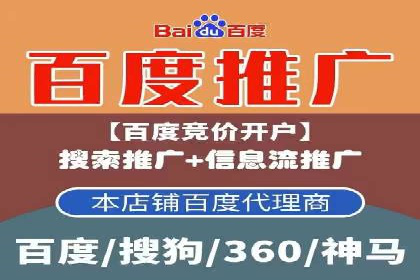 竞价广告策略：网络推广在旅游行业的运用案例