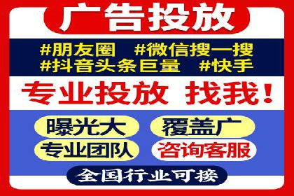 房地产行业SEM服务的营销策略探讨